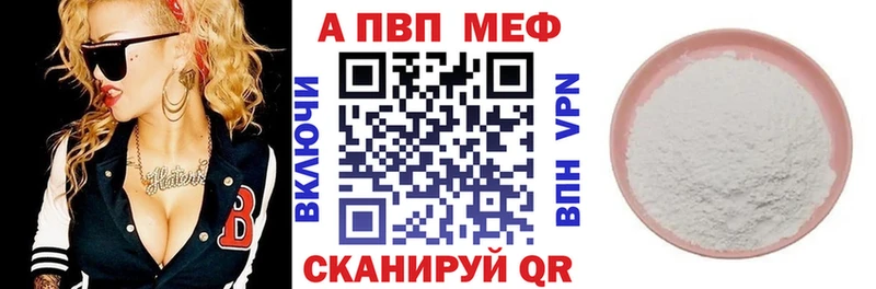 Купить где  Грязовец  Альфа ПВП мука 