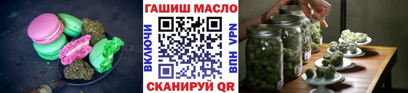 Купить где  Грязовец  Еда ТГК конопля 