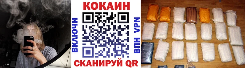 Купить  Грязовец  Cocaine FishScale 