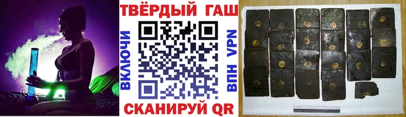 Купить где  Грязовец  ГАШ гашик 