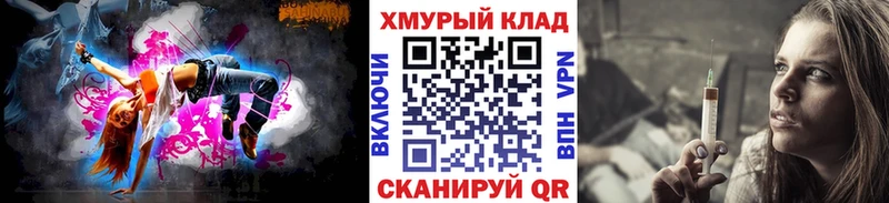Героин VHQ Купить закладки Грязовец