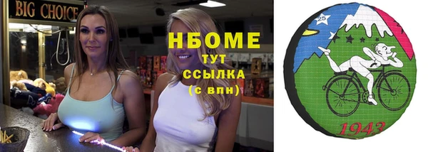 синтетический гашиш Балабаново