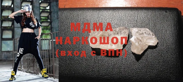 синтетический гашиш Балабаново