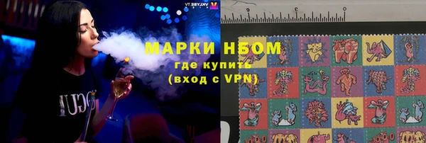 синтетический гашиш Балабаново