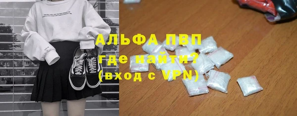 первитин Балахна