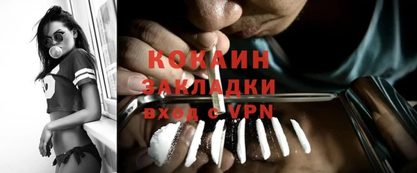 синтетический гашиш Балабаново
