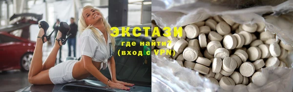 синтетический гашиш Балабаново
