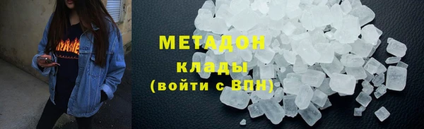 первитин Балахна