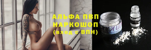 первитин Балахна