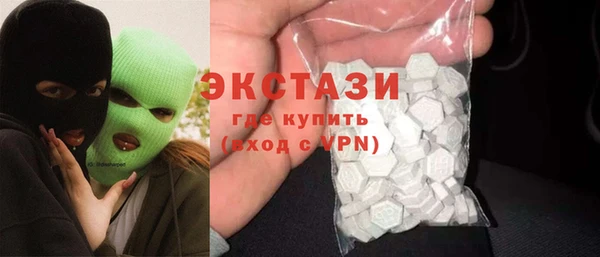 стаф Баксан