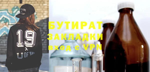 первитин Балахна