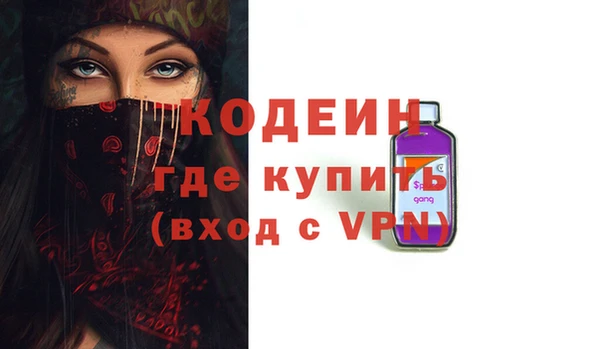 первитин Балахна