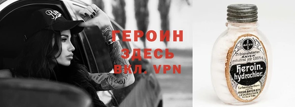 стаф Баксан