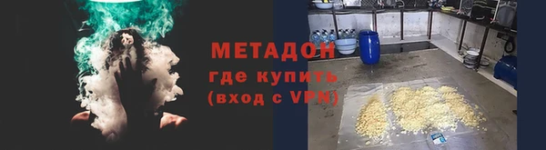 стаф Баксан
