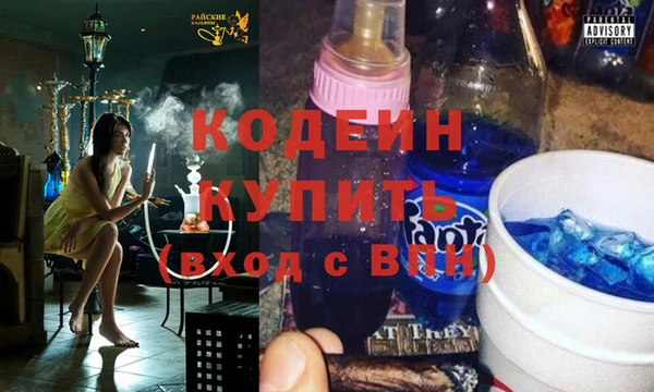 первитин Балахна