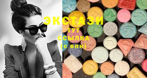 стаф Баксан