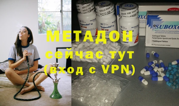 первитин Балахна