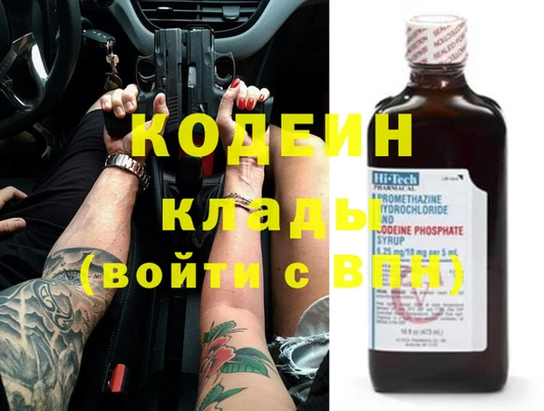 синтетический гашиш Балабаново