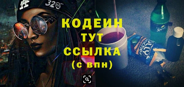 первитин Балахна
