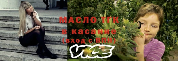 синтетический гашиш Балабаново