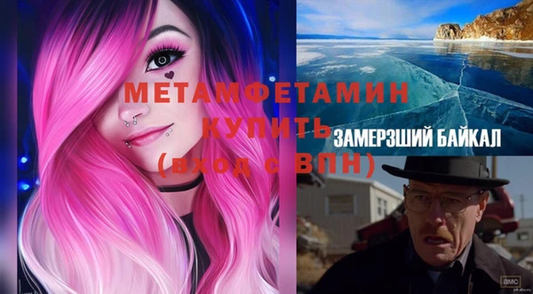 стаф Баксан