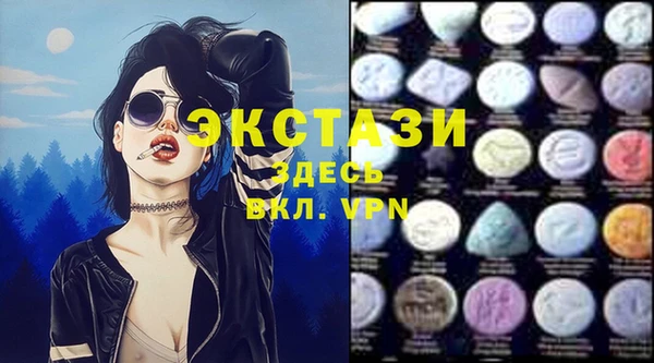 синтетический гашиш Балабаново