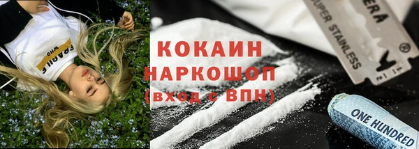 стаф Баксан