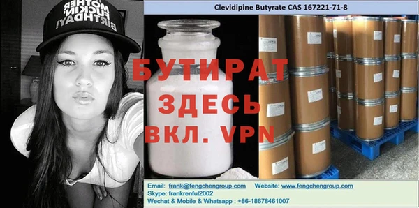 стаф Баксан