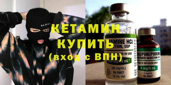 стаф Баксан