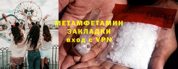 первитин Балахна