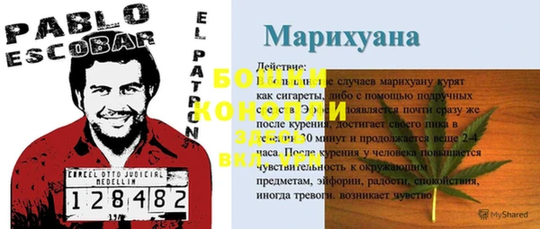 синтетический гашиш Балабаново