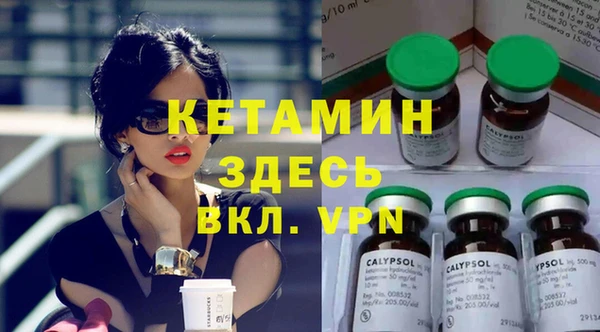стаф Баксан
