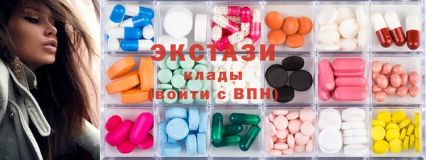стаф Баксан