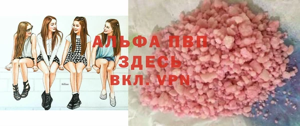 первитин Балахна