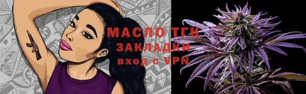 синтетический гашиш Балабаново