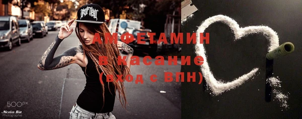 стаф Баксан