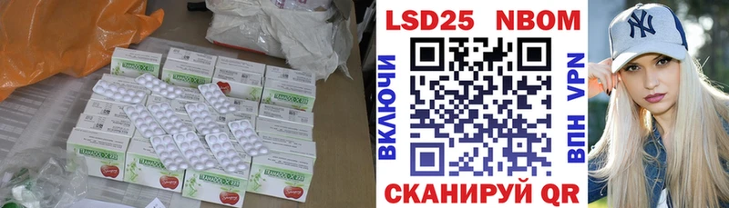 Купить  Грязовец  Лсд 25 экстази ecstasy 