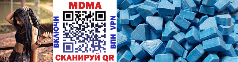 MDMA VHQ  Купить где  Грязовец 