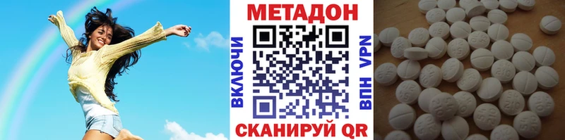 Метадон кристалл  Купить  Грязовец 