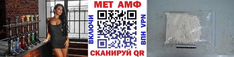Купить закладки  Грязовец  Первитин Декстрометамфетамин 99.9% 