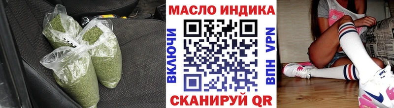 Купить Грязовец Дистиллят ТГК вейп